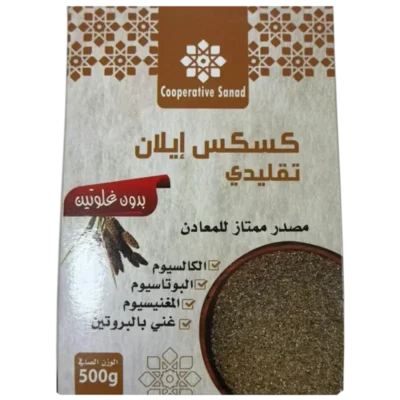Cooperative Sanad Couscous Ilane Traditionnel 500g