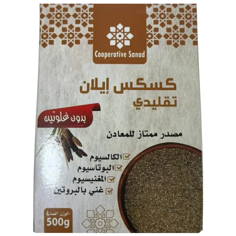 Cooperative Sanad Couscous Ilane Traditionnel 500g