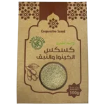 Cooperative Sanad Couscous Quinoa et Nerprun 500g