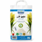 Grisso farine de riz supérieur sans gluten 5kg fond blanc