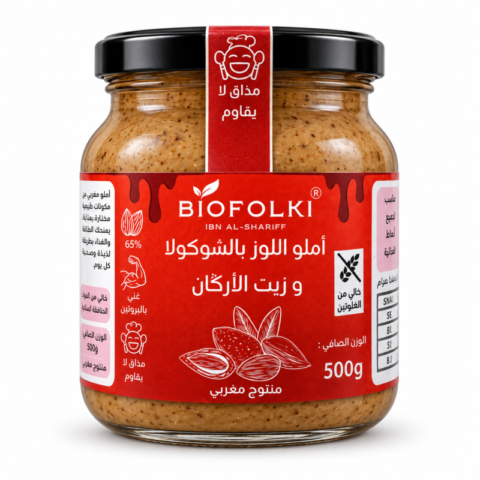 Pot Biofolki Amlou amandes chocolat huile d’argan sans gluten 500 g