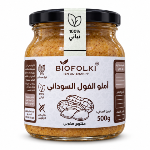 Pot Biofolki Amlou cacahuète sans gluten végétal 500 g